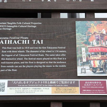 Hotel Daihachi Takajama Exteriér fotografie