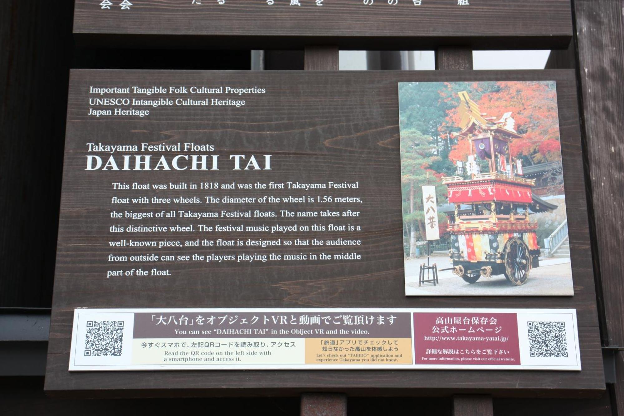 Hotel Daihachi Takajama Exteriér fotografie