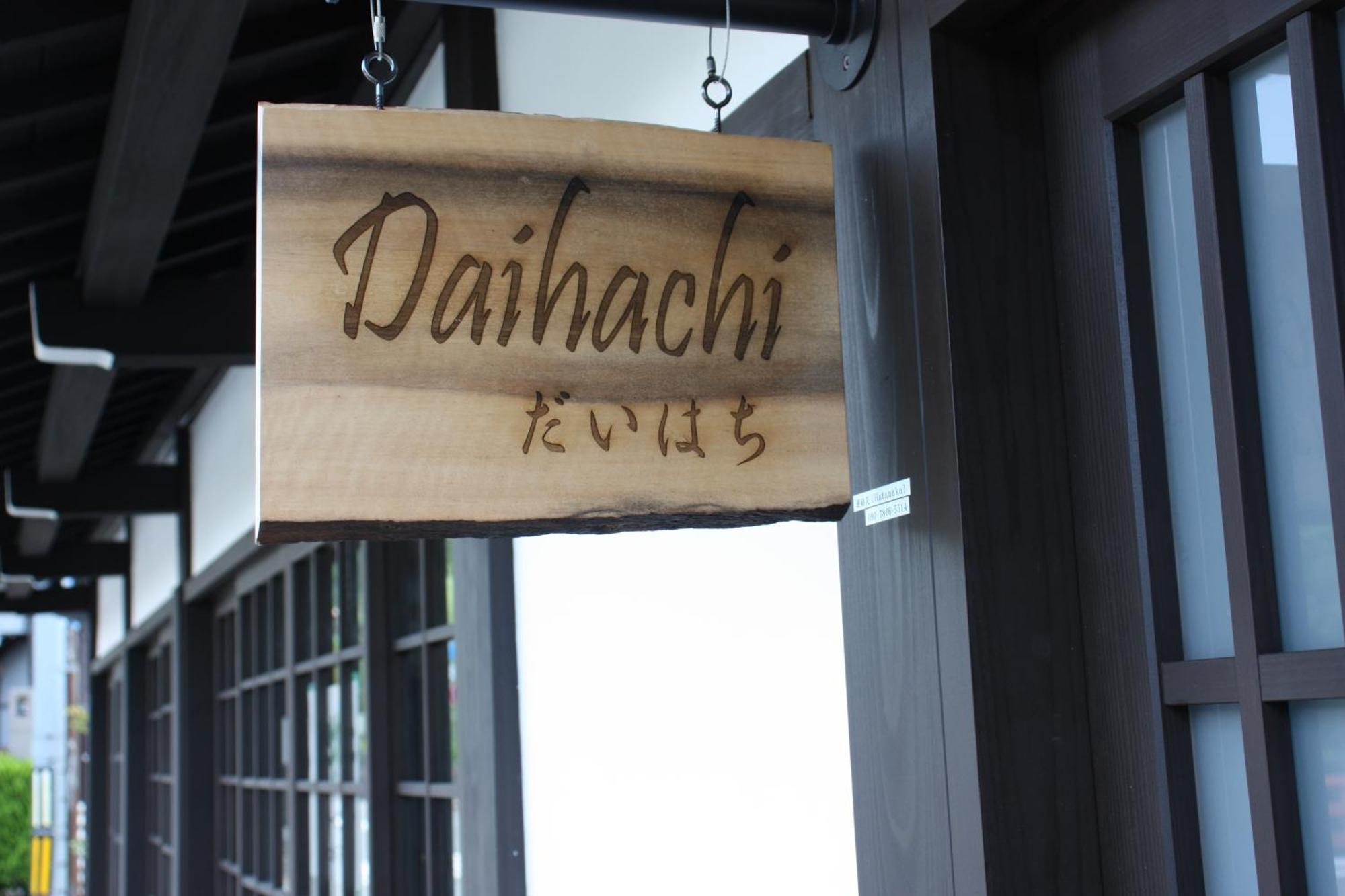 Hotel Daihachi Takajama Exteriér fotografie